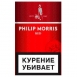 Сигареты "Philip Morris" Красный0